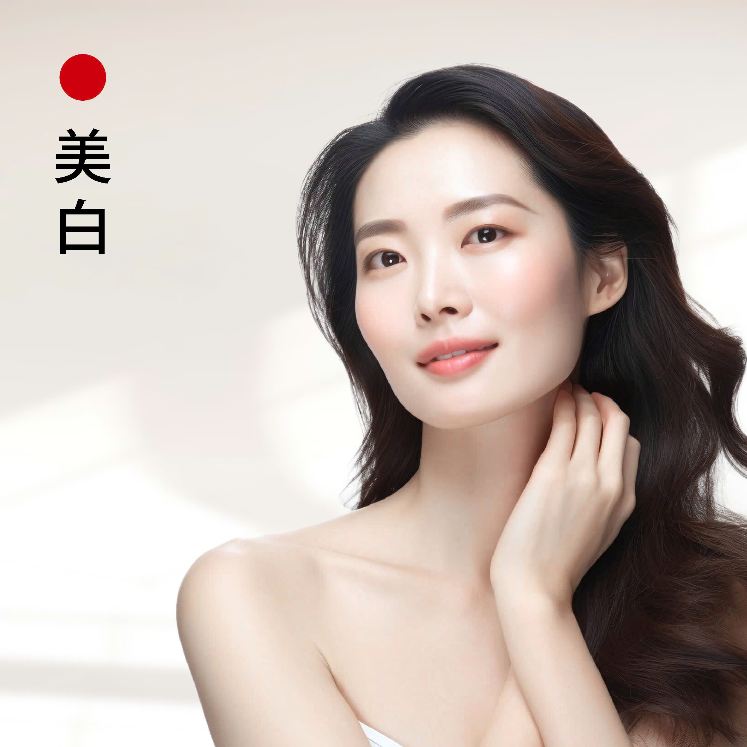 Khoa học cho làn da Việt