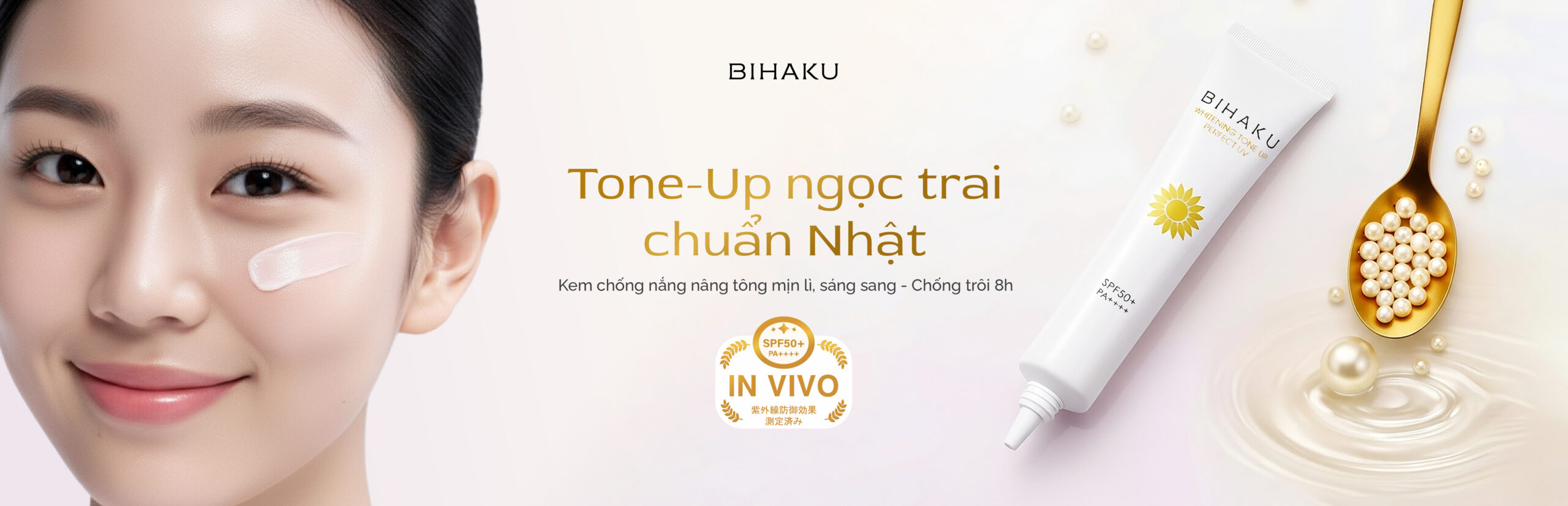 Banner tone up bihaku 01 scaled